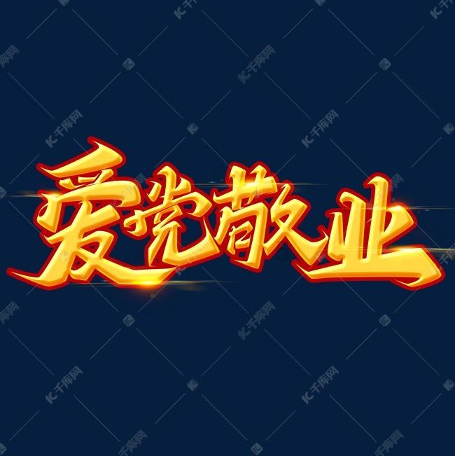 竞技宝如何